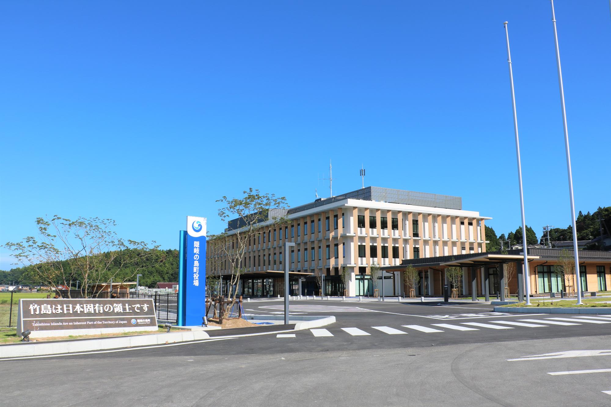 隠岐の島町役場本庁舎 (4)