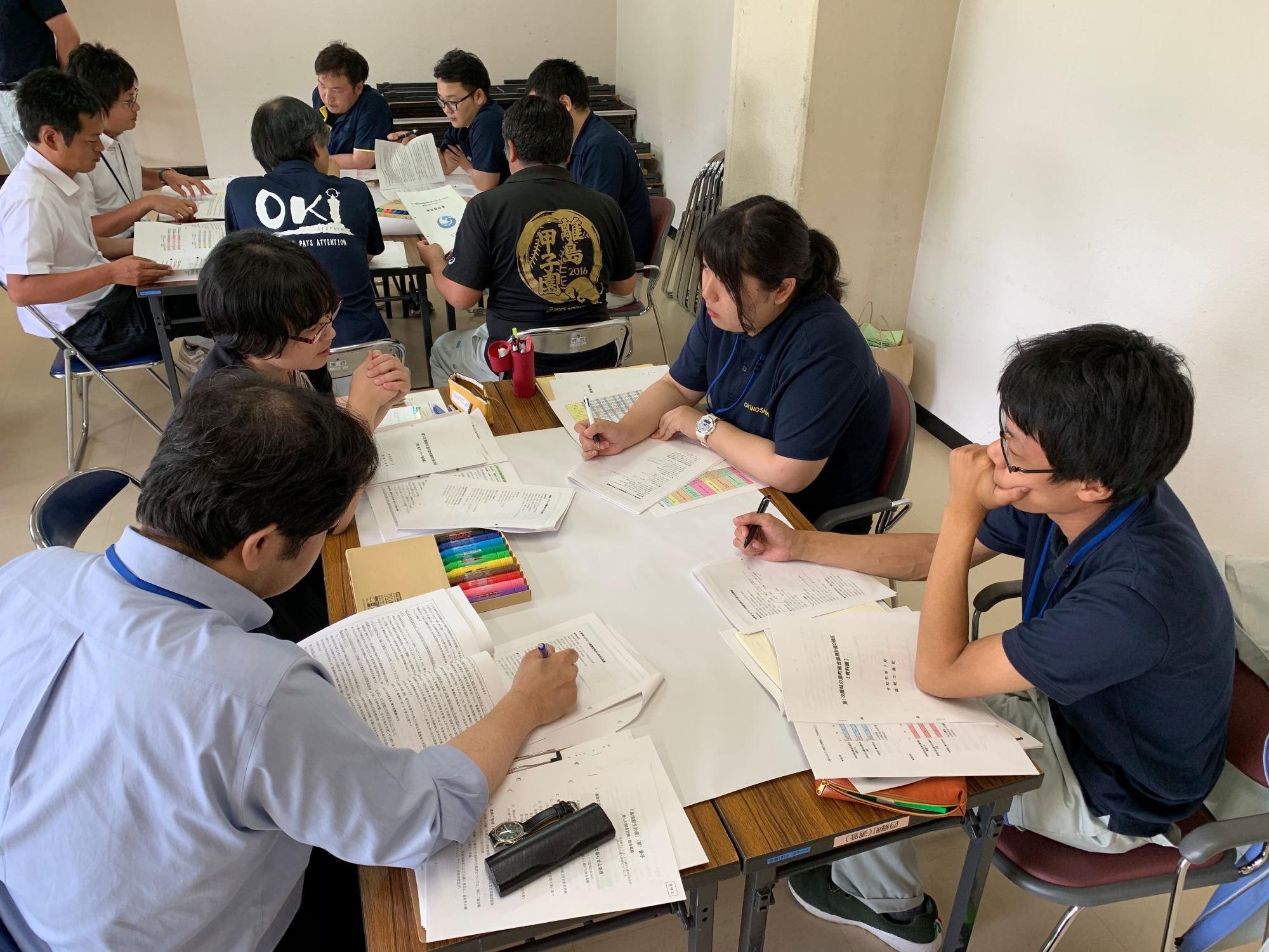 資料を見ながら意見交換している職員たちの写真