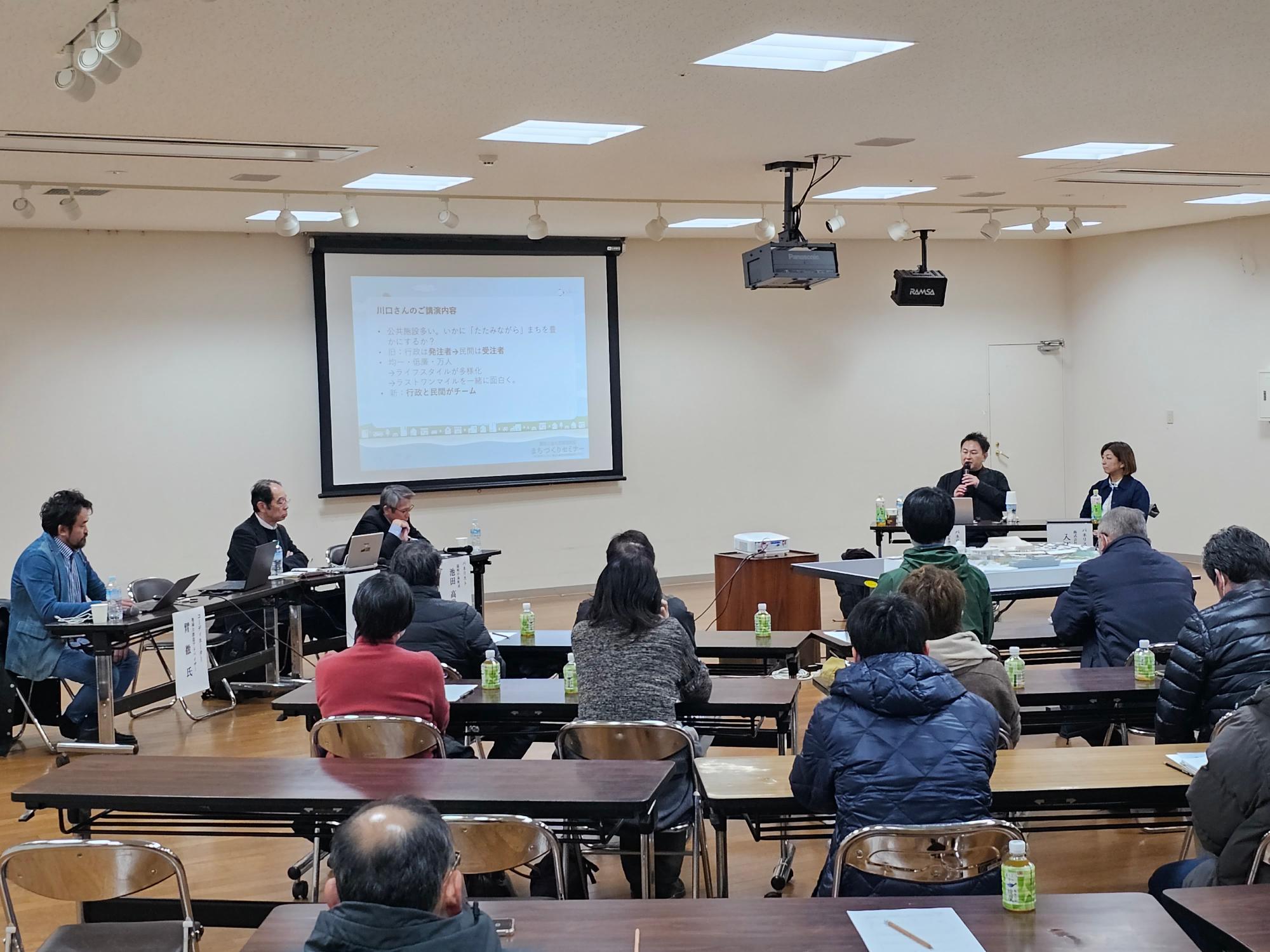 スクリーンを出しながら説明しているセミナーの写真