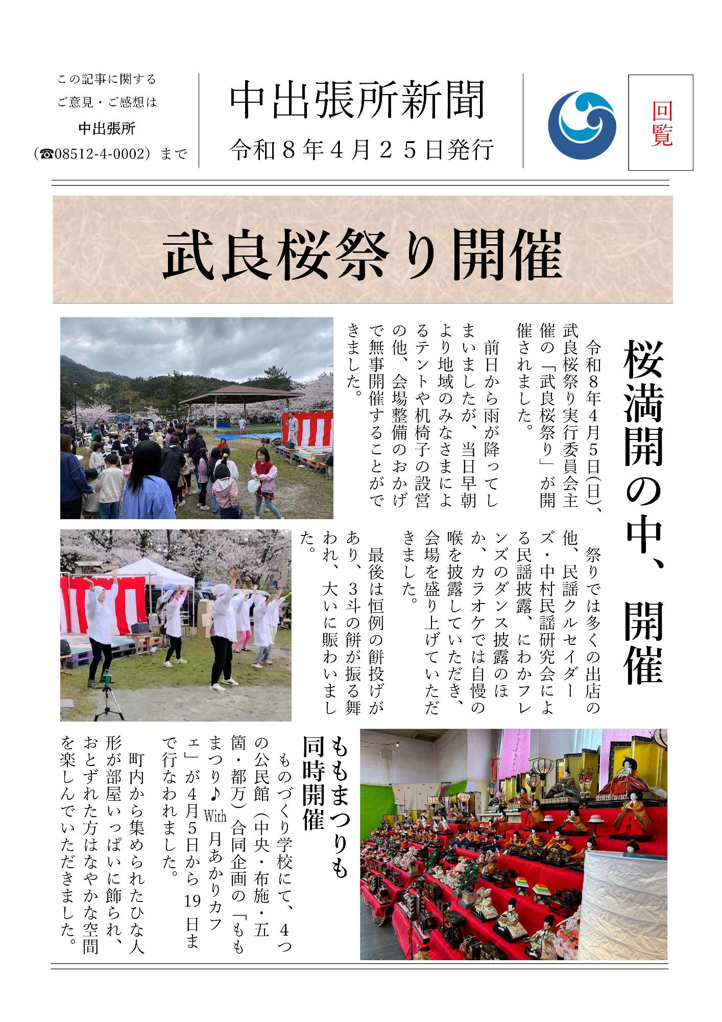 表面