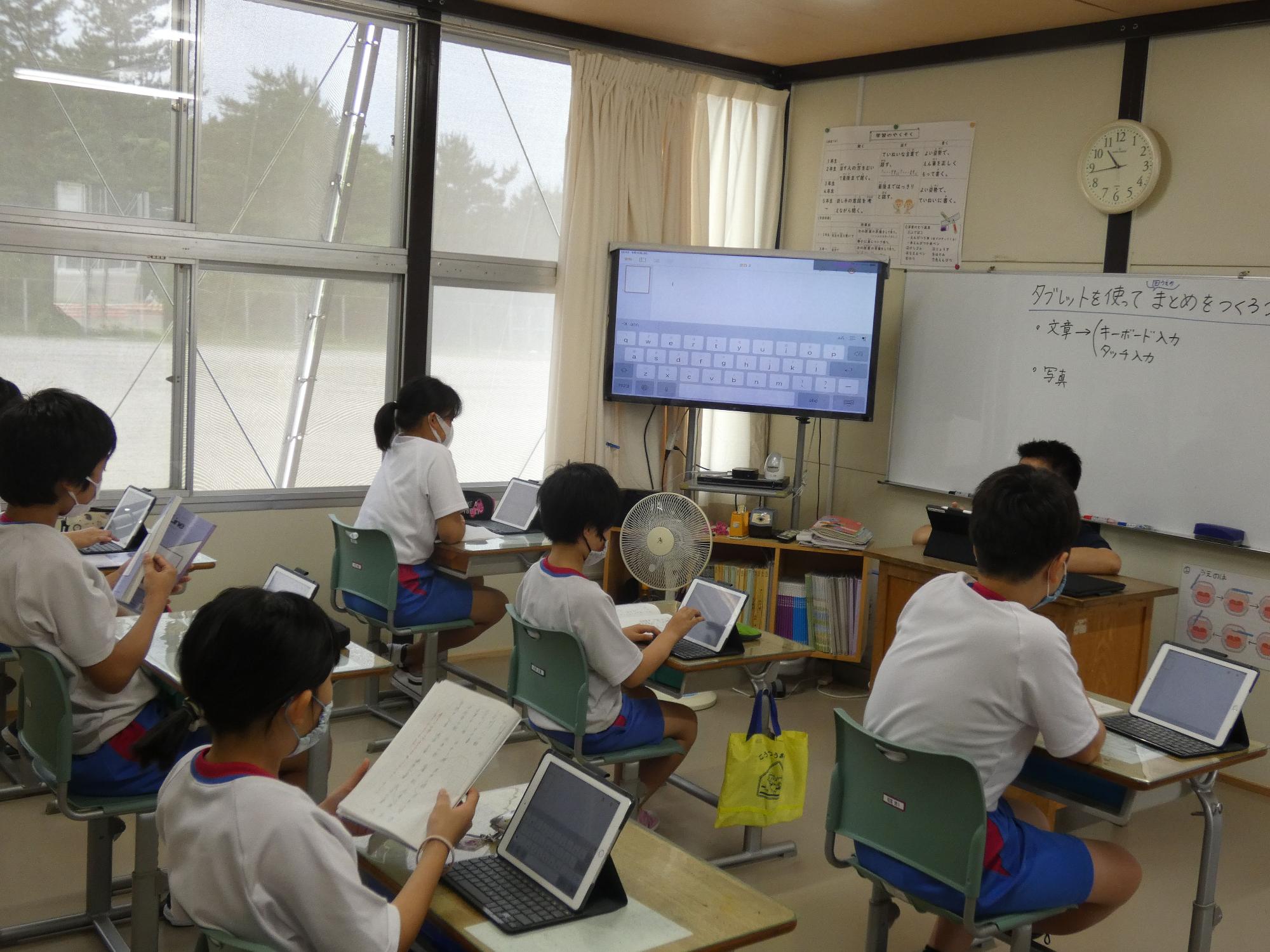 教室でタブレット学習をする子どもたちの写真