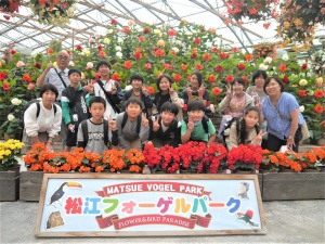 松江フォーゲルパークで児童たちが集合写真を撮っている写真
