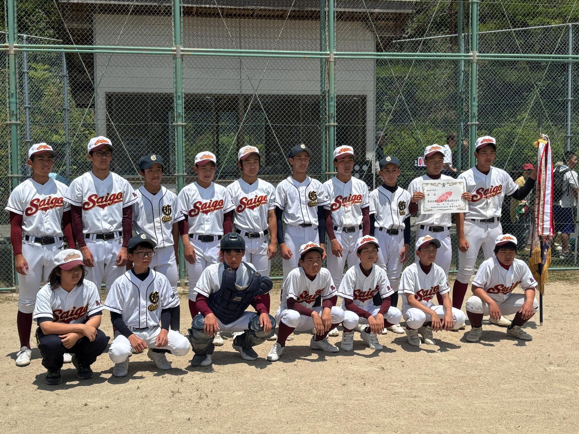 グラウンドで野球部の生徒たちが集合して記念撮影をしている写真