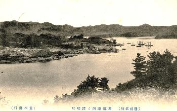 明治・昭和初期の絵はがき「西郷港内と西郷町、荒木発行」と記載。 西郷港の写真