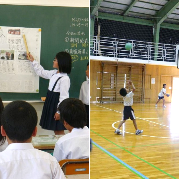 児童たちが教室で黒板を使って発表したり体育館でボールで遊んでいる写真