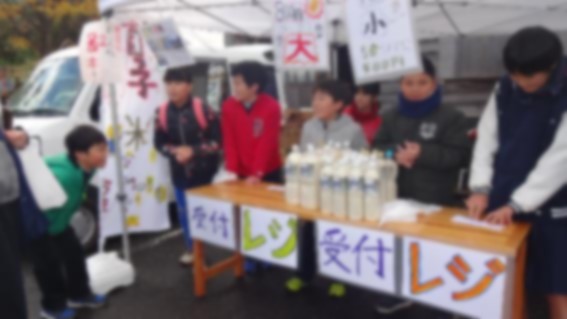 テントの下で児童たちがさつまいもを販売している写真