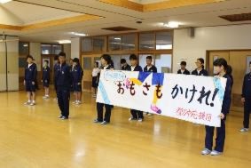 生徒たちが横断幕を持ち応援している写真