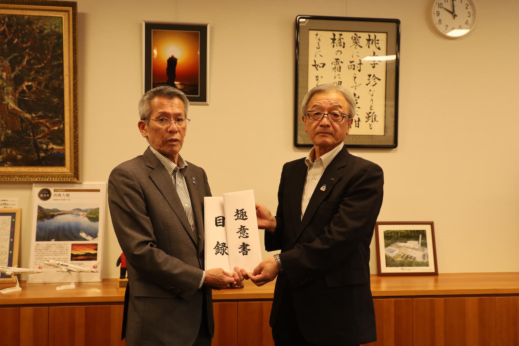 交通事故防止機器贈呈式の様子