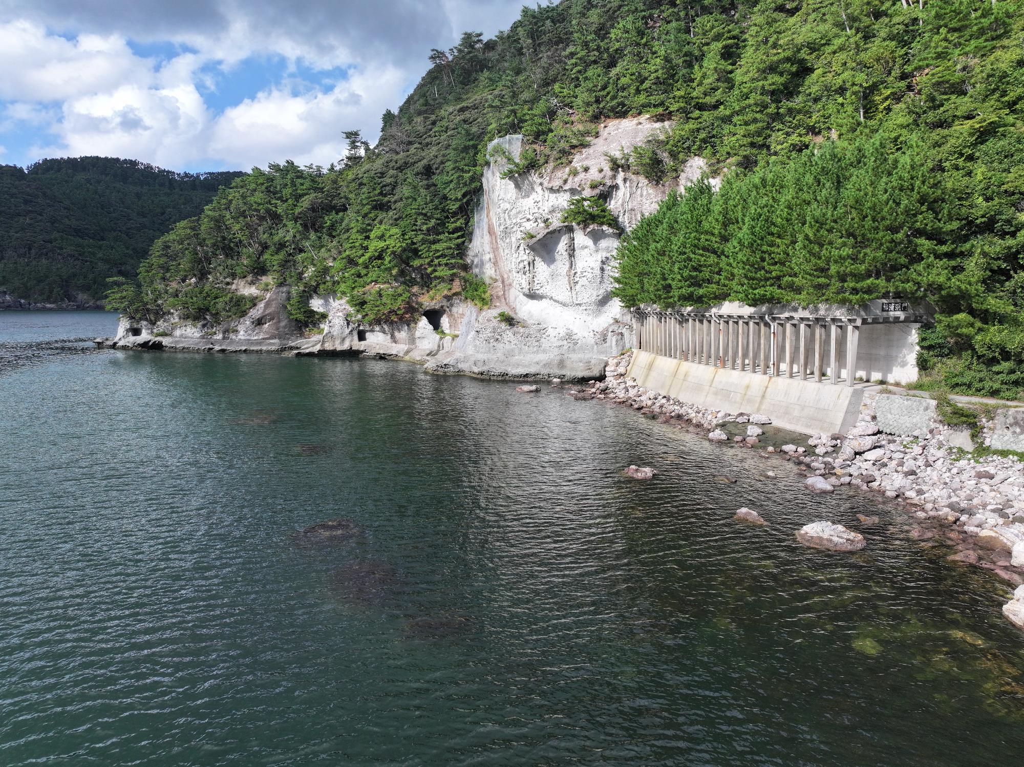 福浦トンネル (4)