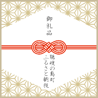 ふるさと納税ピックアップ画像