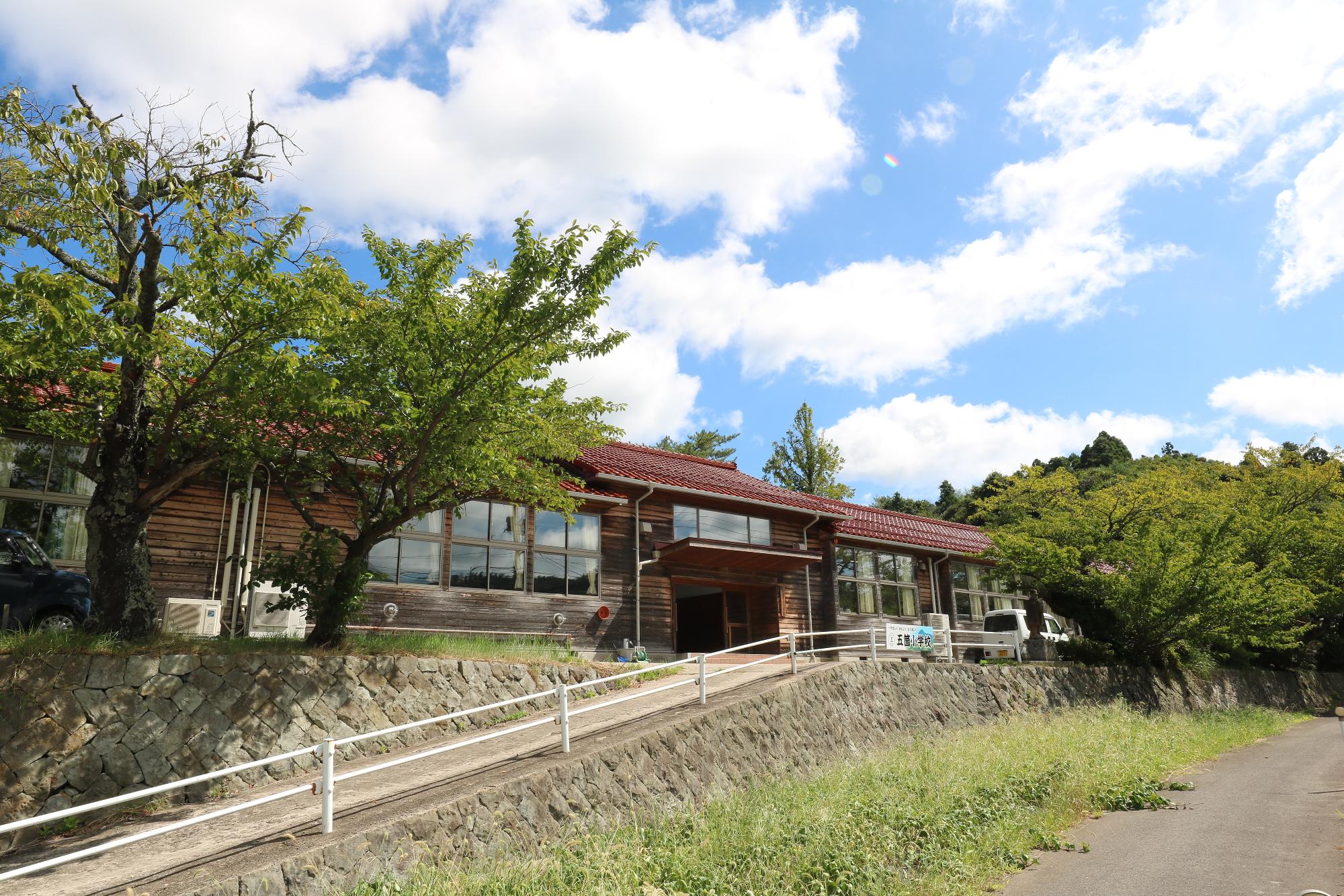 五箇小学校