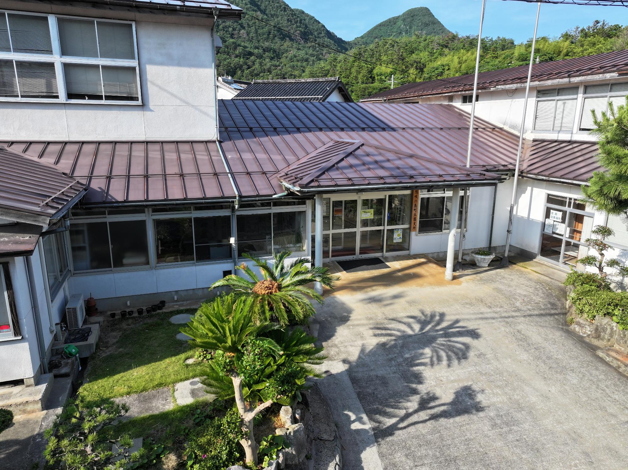 隠岐の島町役場五箇支所 (2)