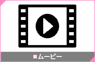 隠岐の島町ムービー（外部リンク:YouTube）