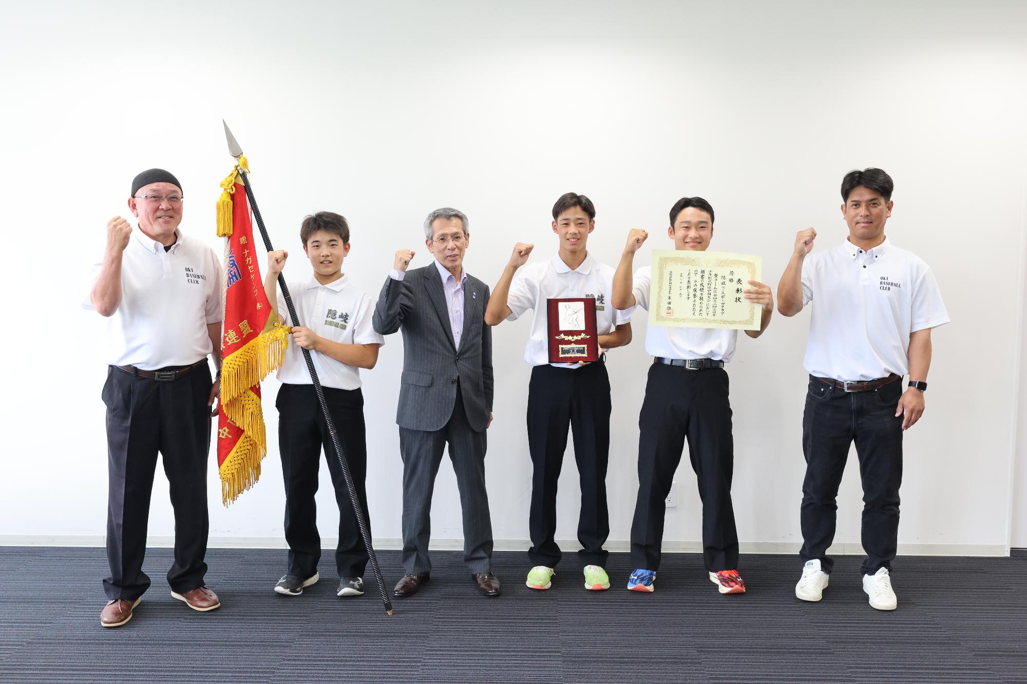 隠岐ベースボールクラブ全国大会出場報告会写真