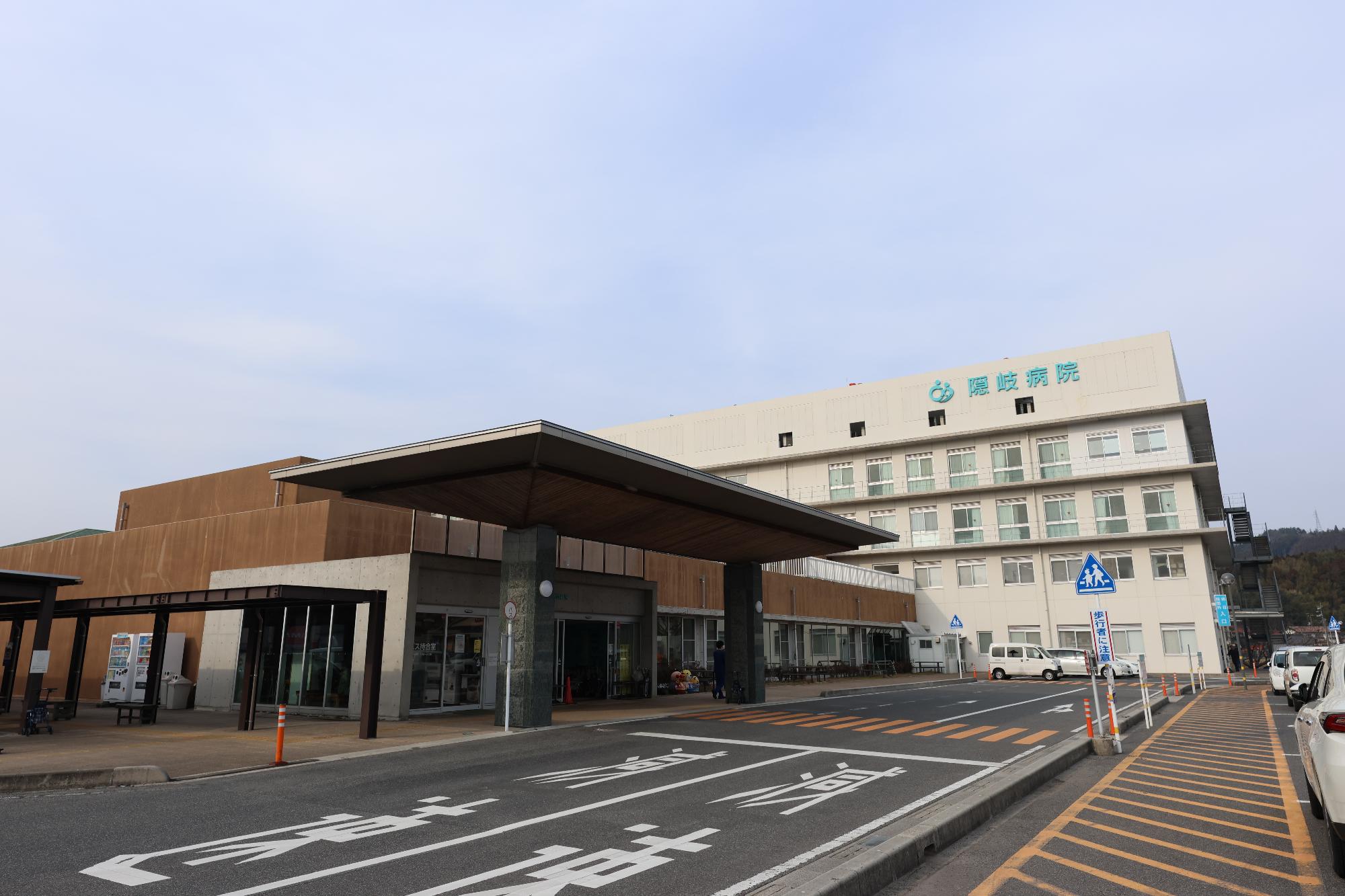 隠岐病院(2)