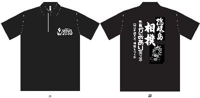 ポロシャツ（黒）サンプル画像