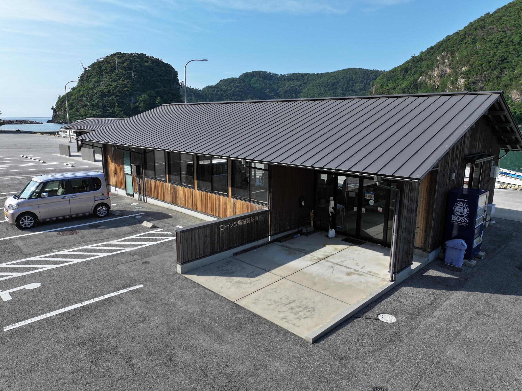 ローソク島遊覧船待合所 (1)