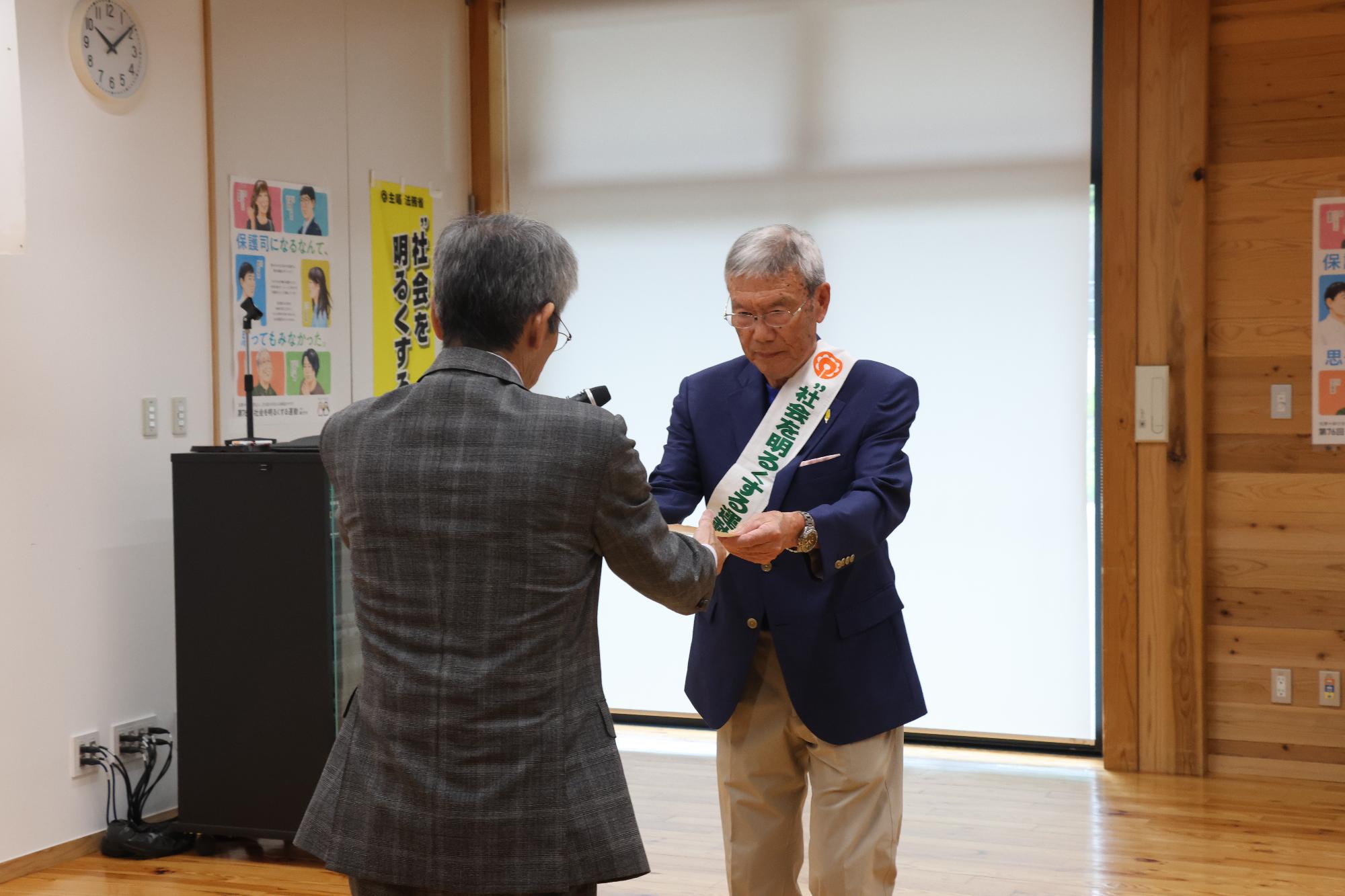 社会を明るくする運動メッセージ伝達式写真