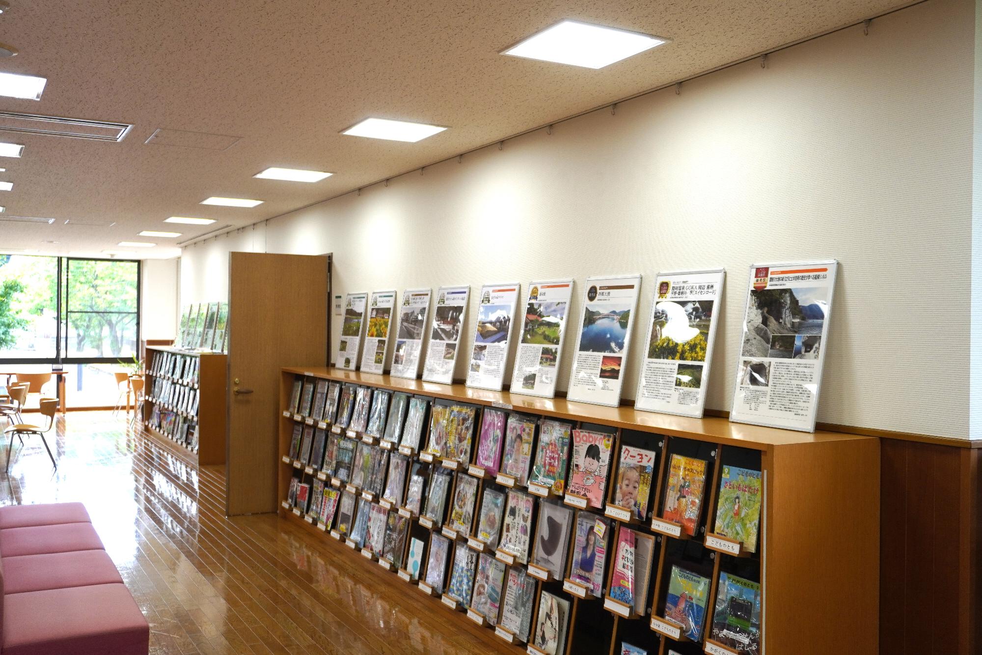 （イメージ）しまね景観賞パネル展（8月7日から8月25日）