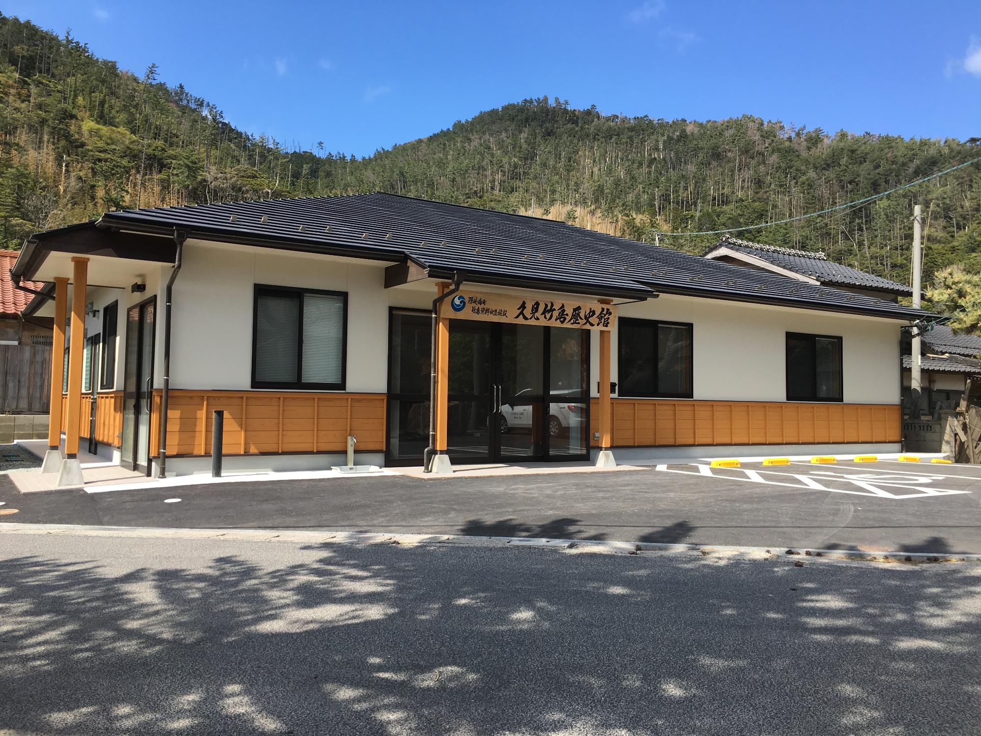 久見竹島歴史館 (1)