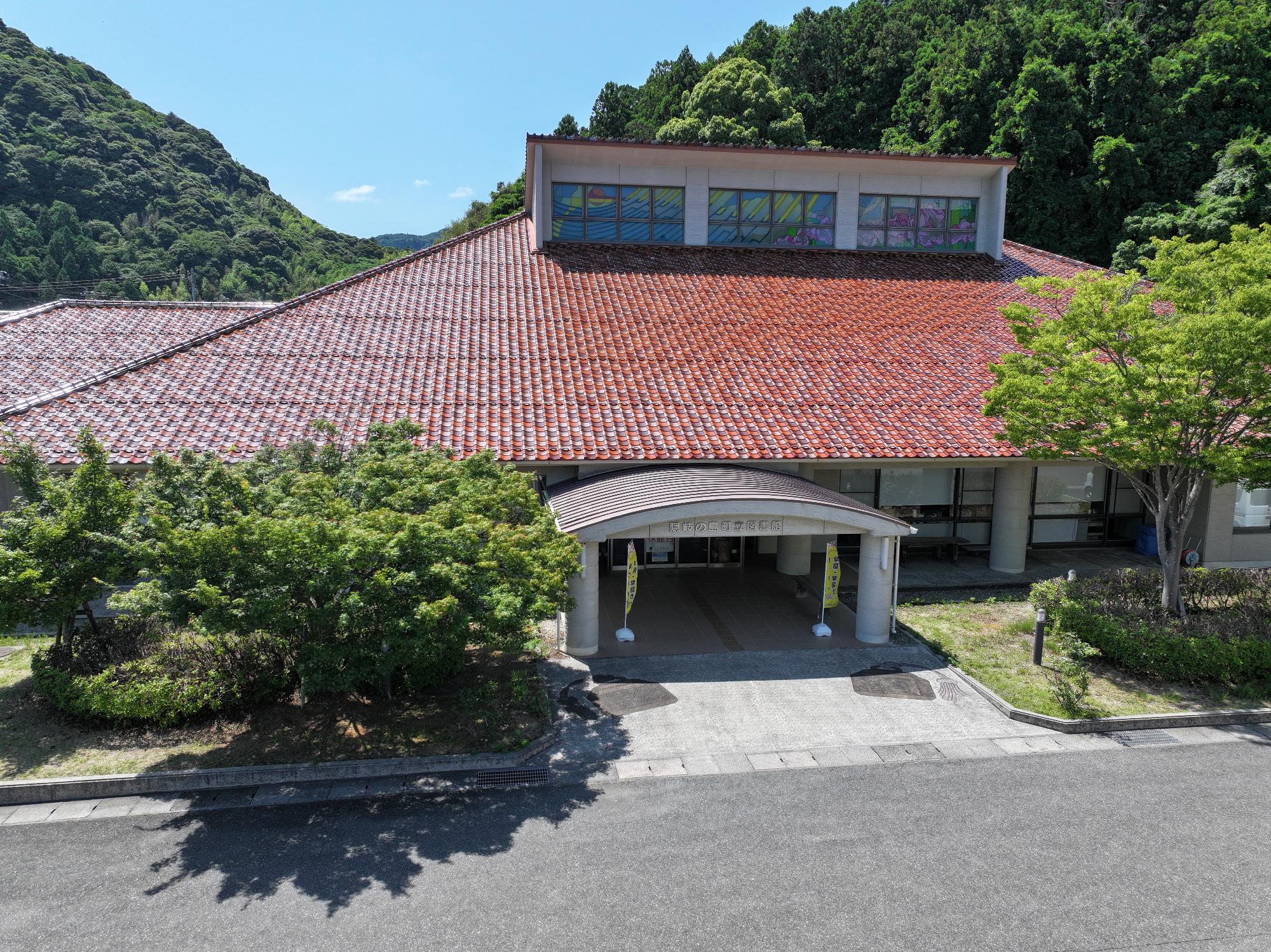 隠岐の島町図書館