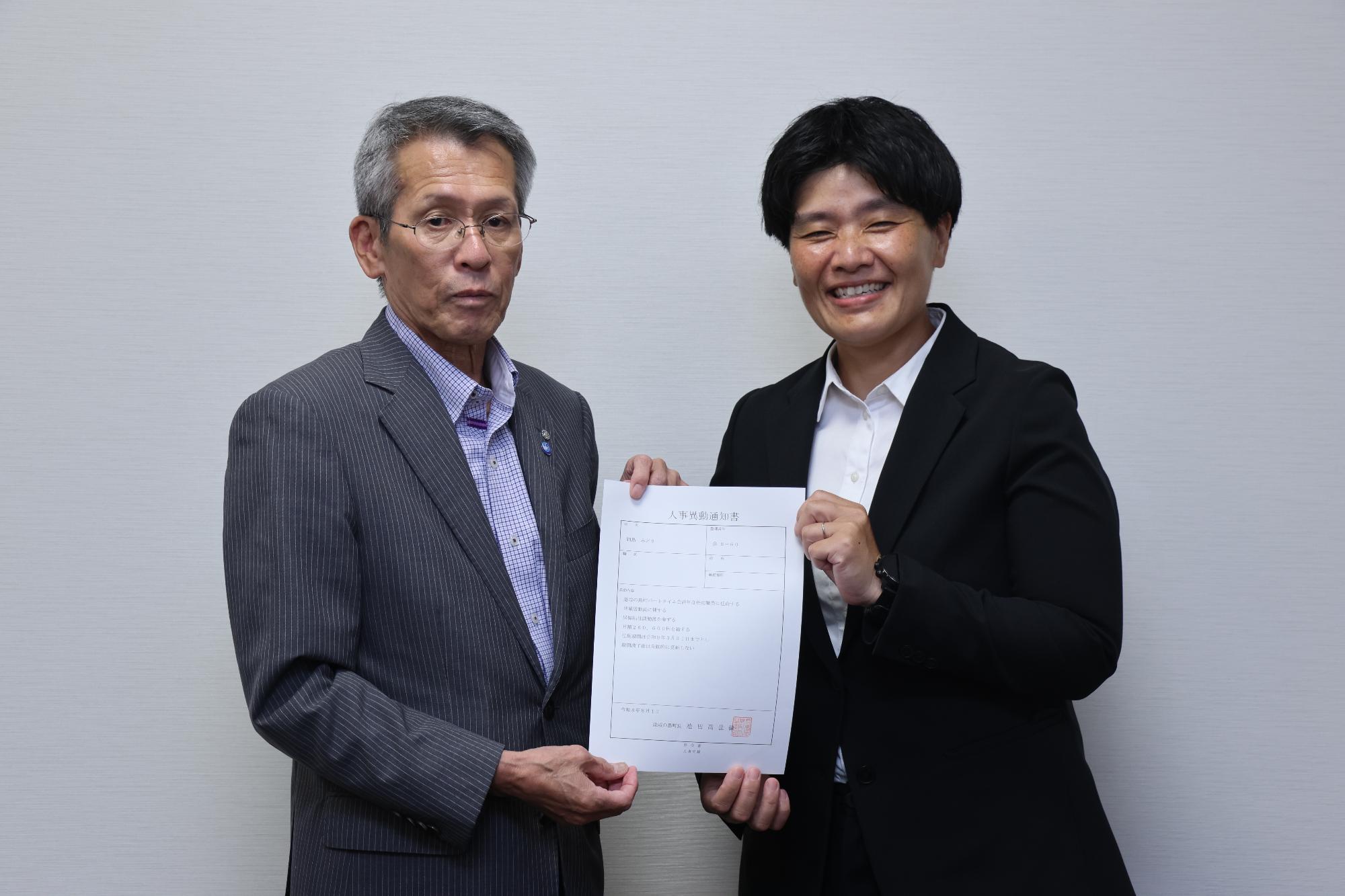令和8年7月31日地域おこし協力隊就任式写真
