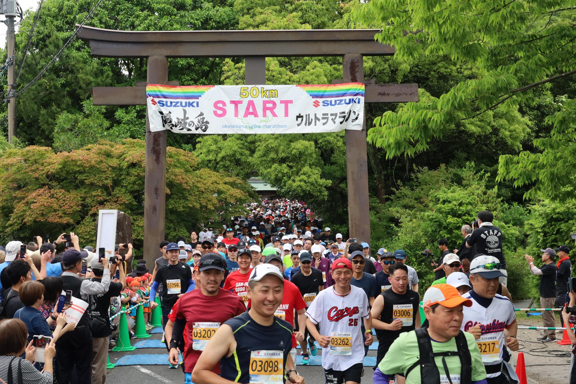 隠岐の島ウルトラマラソン (2)