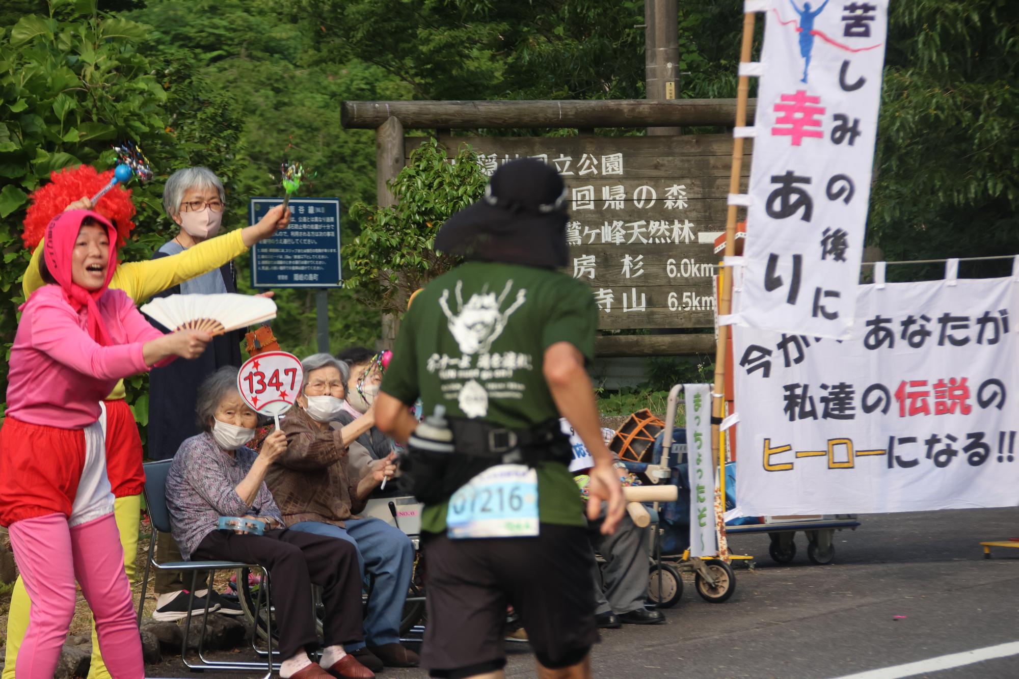 隠岐の島ウルトラマラソン (9)