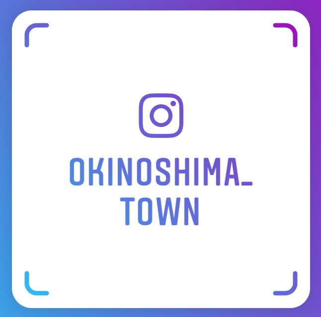 隠岐の島町役場商工観光課のインスタグラムアイコン