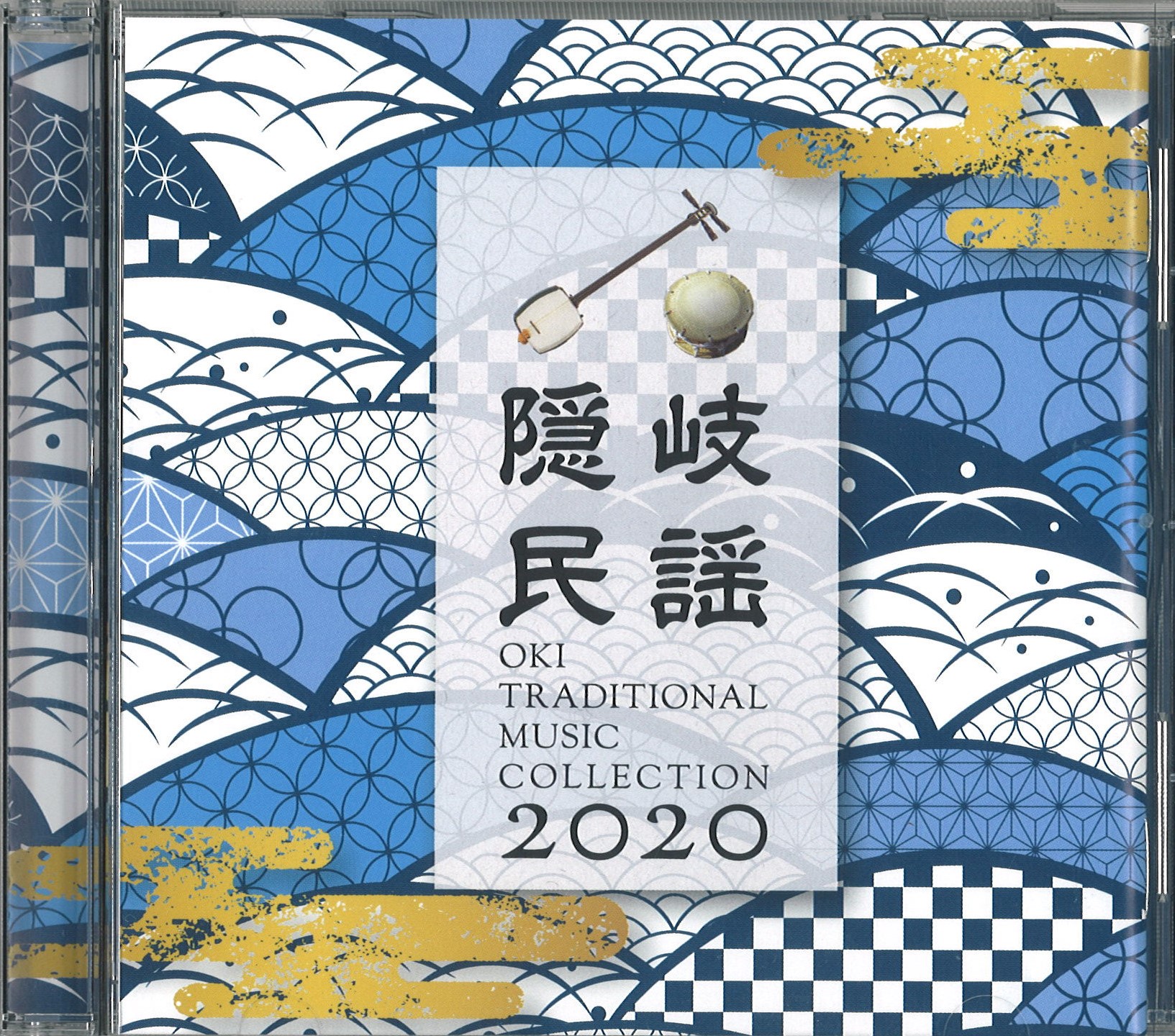 隠岐民謡2020のCDジャケット