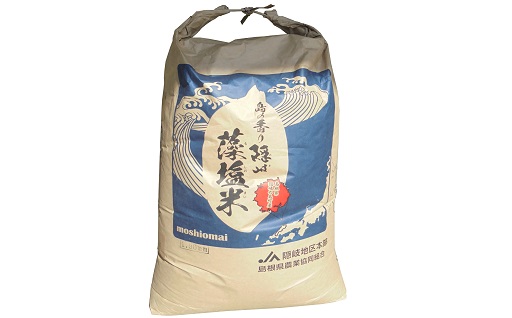 米袋に入っている島の香り隠岐藻塩米の写真