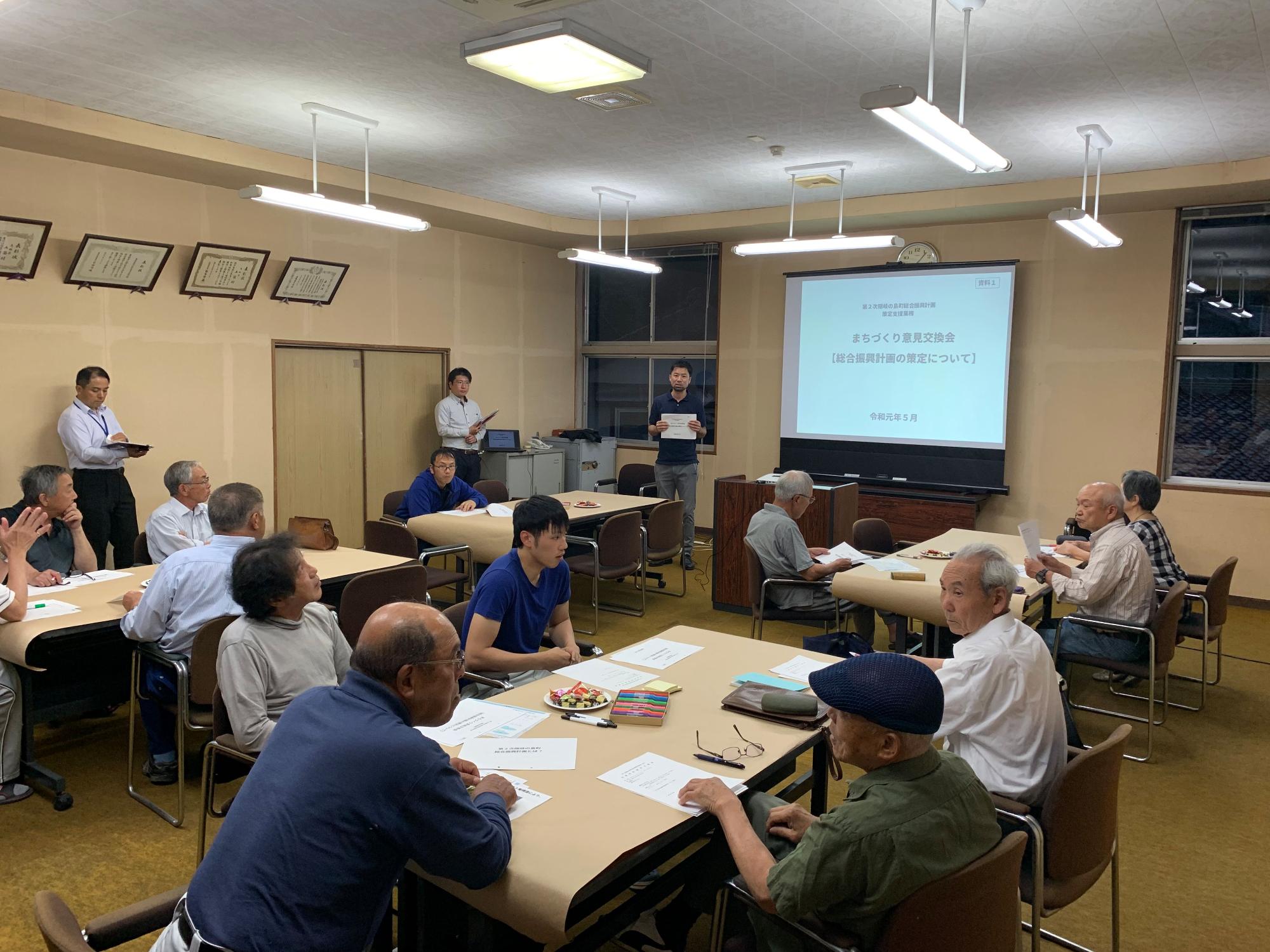 五箇会場で地区別意見交換会に参加している人たちの写真