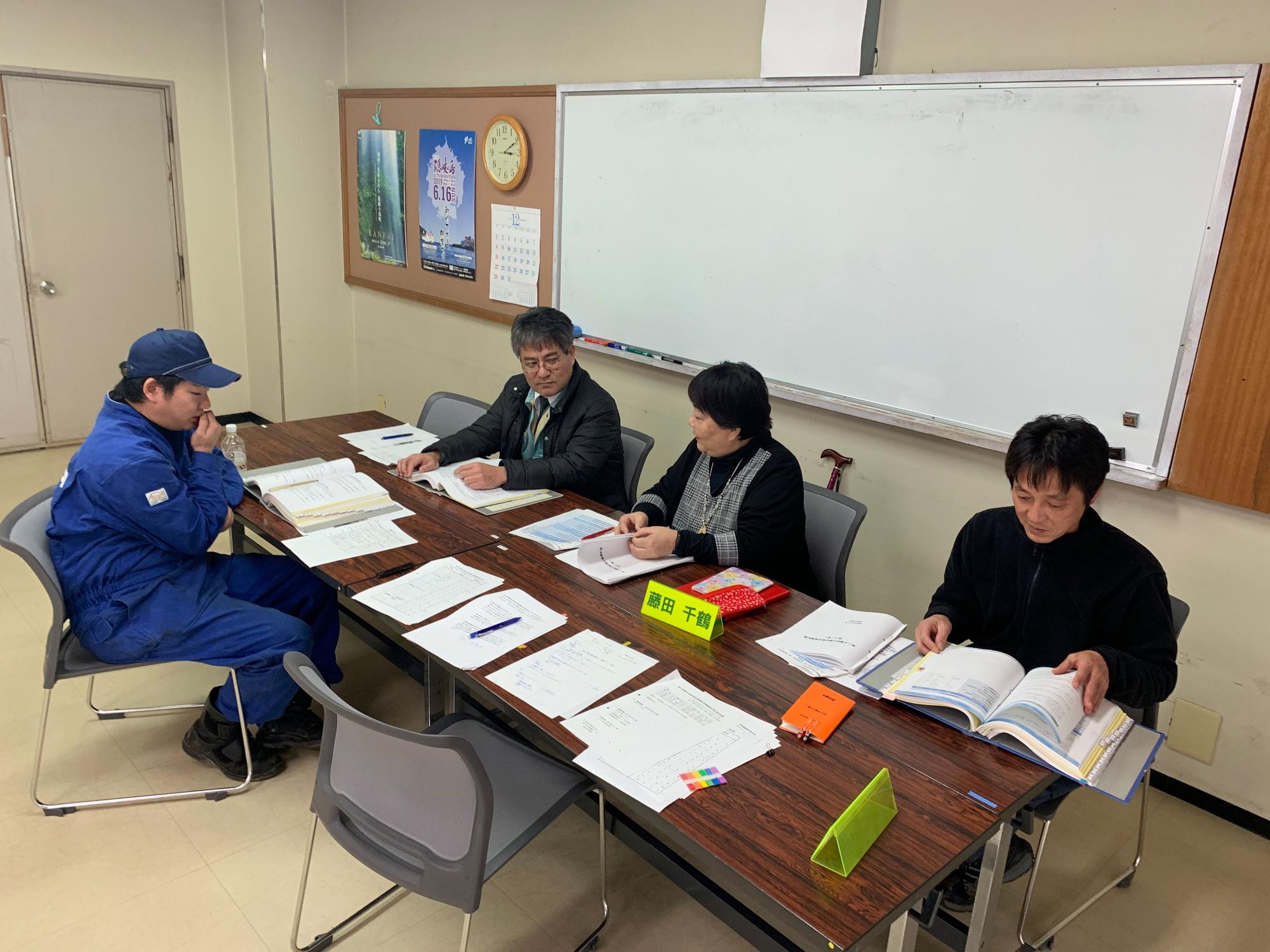 環境整備部会に参加している人たちの写真