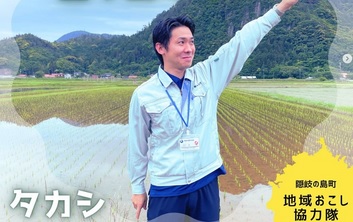 水田の前で手を挙げてアピールしている早川隆さんの写真（「【隠岐の島町】地域おこし協力隊・集落支援員」へのリンク