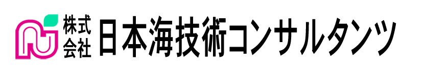 株式会社日本海技術コンサルタンツのロゴ