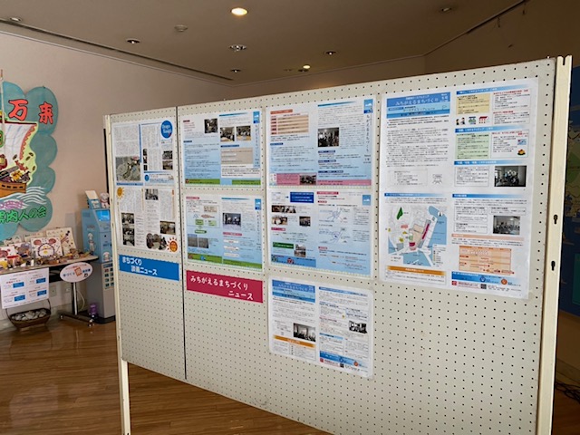 掲示板に複数の資料が貼られている写真