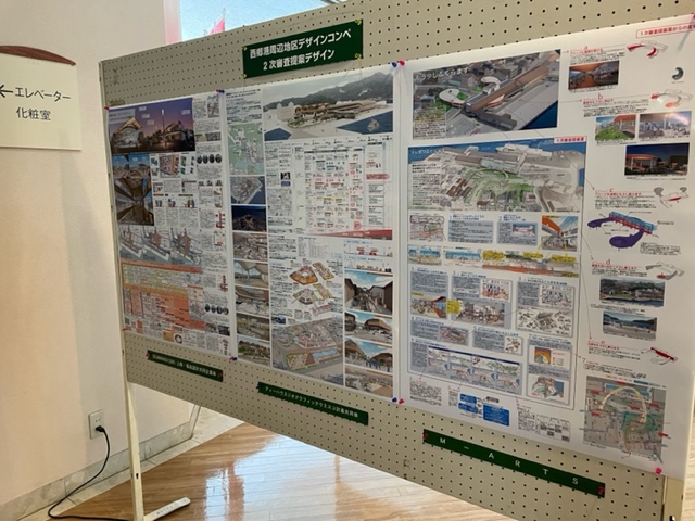 掲示板に貼られた3枚の資料を右から撮影した写真