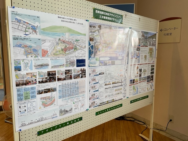 掲示板に貼られた3枚の資料を左から撮影した写真