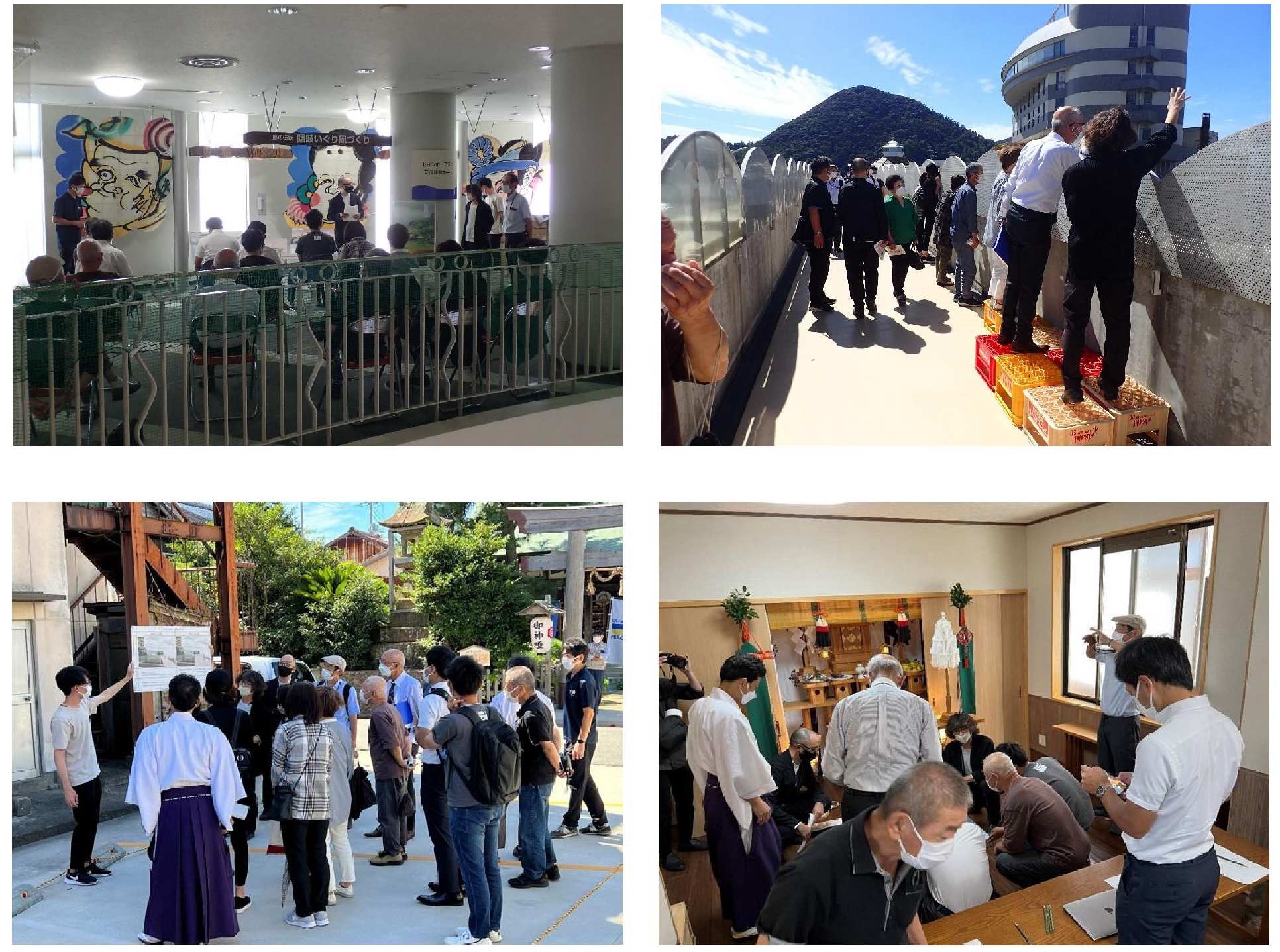 フェンスの奥で椅子に座って話を聞く人たちの写真とビールケースの上に乗り塀の向こうへ手を伸ばす人の写真と神社前でボードを見ながら話を聞く人たちの写真と神棚のある部屋に集まった多くの人たちの写真が4枚並んだ写真