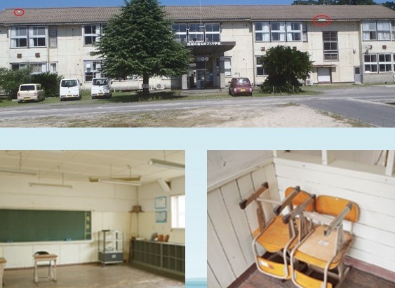 上は隠岐の島ものづくり学校校舎の外観写真、左下は教室内の写真、右下は重ねて置いてあるイスの写真