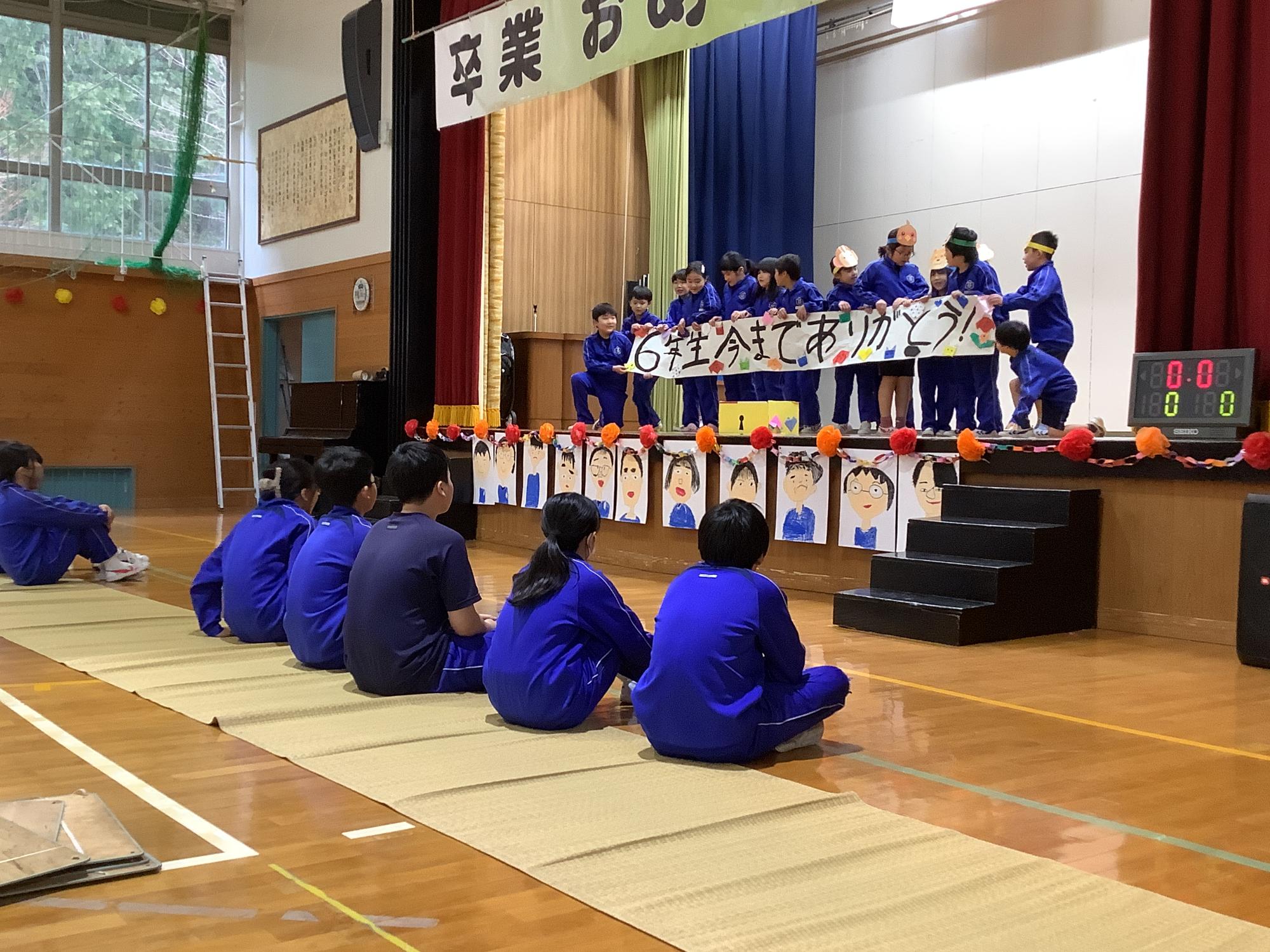 6年生を送る会にて、6年生を見送るための出し物をする児童