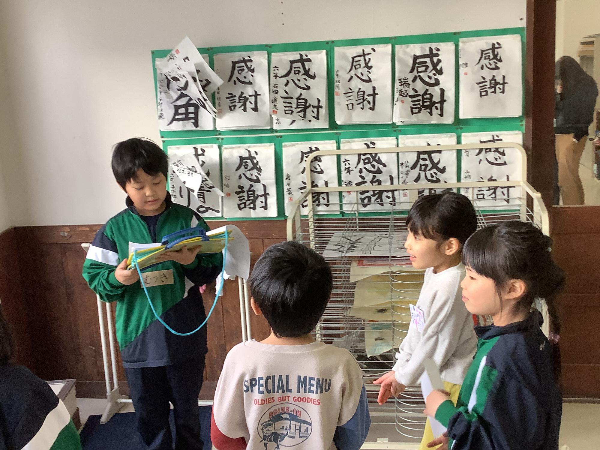 都万小学校の一日入学にて新たに1年生となる子どもたちを出迎える写真