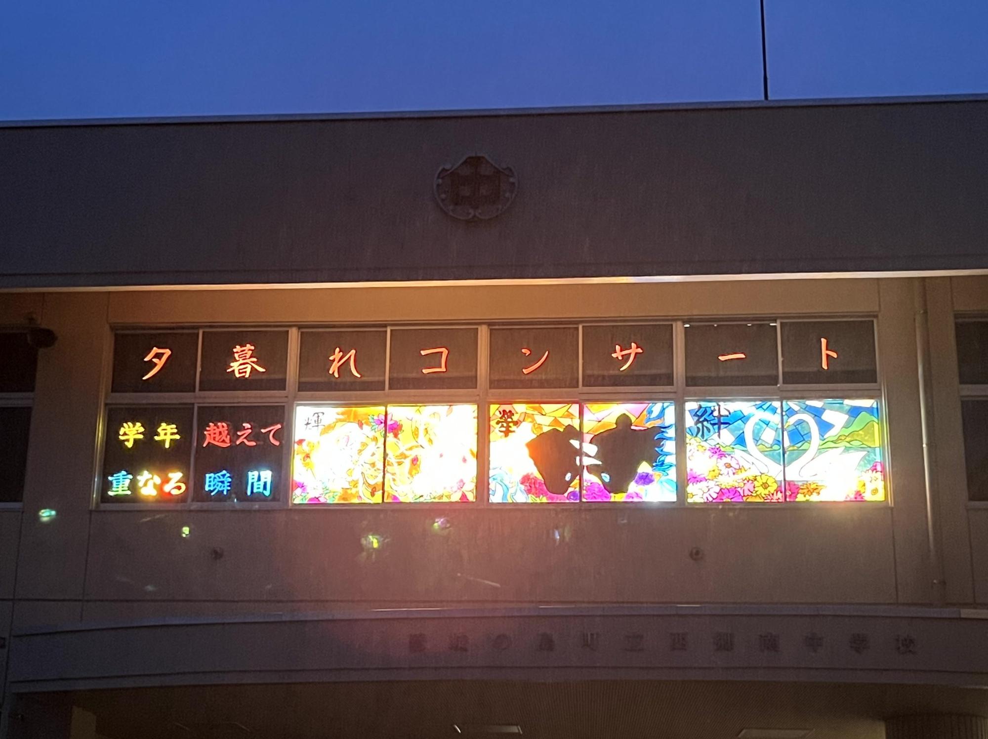 キレイに光るステンドグラス