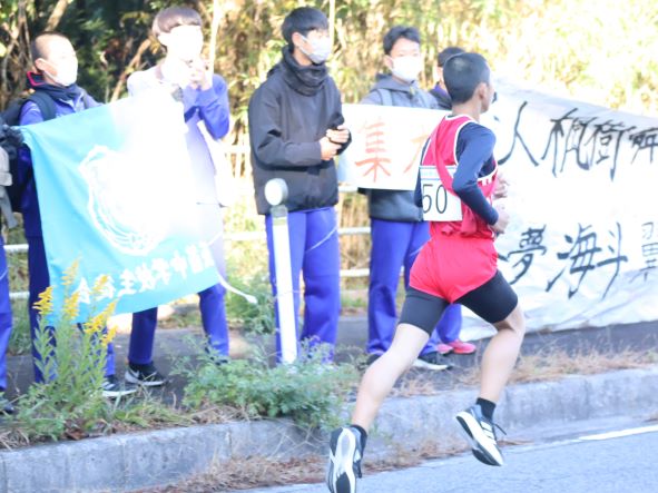 駅伝大会で走者を応援する生徒たちの写真
