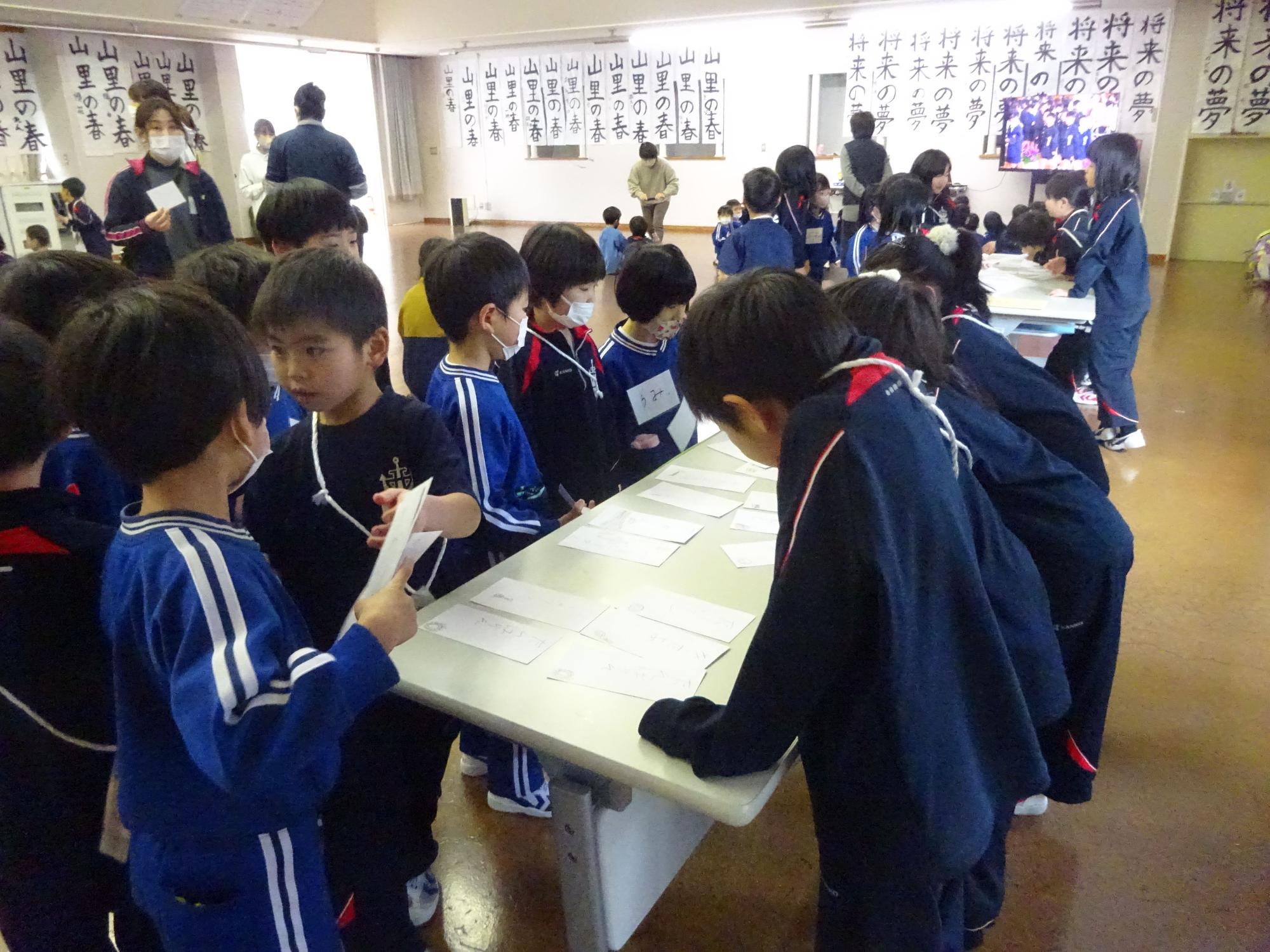 教室でカードを使って交流する児童たちの写真