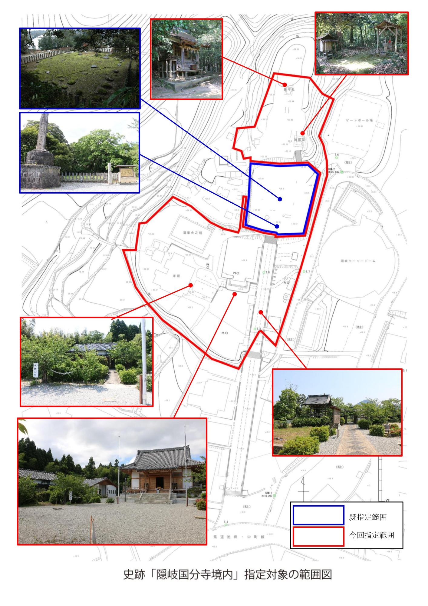 史跡の指定範囲図