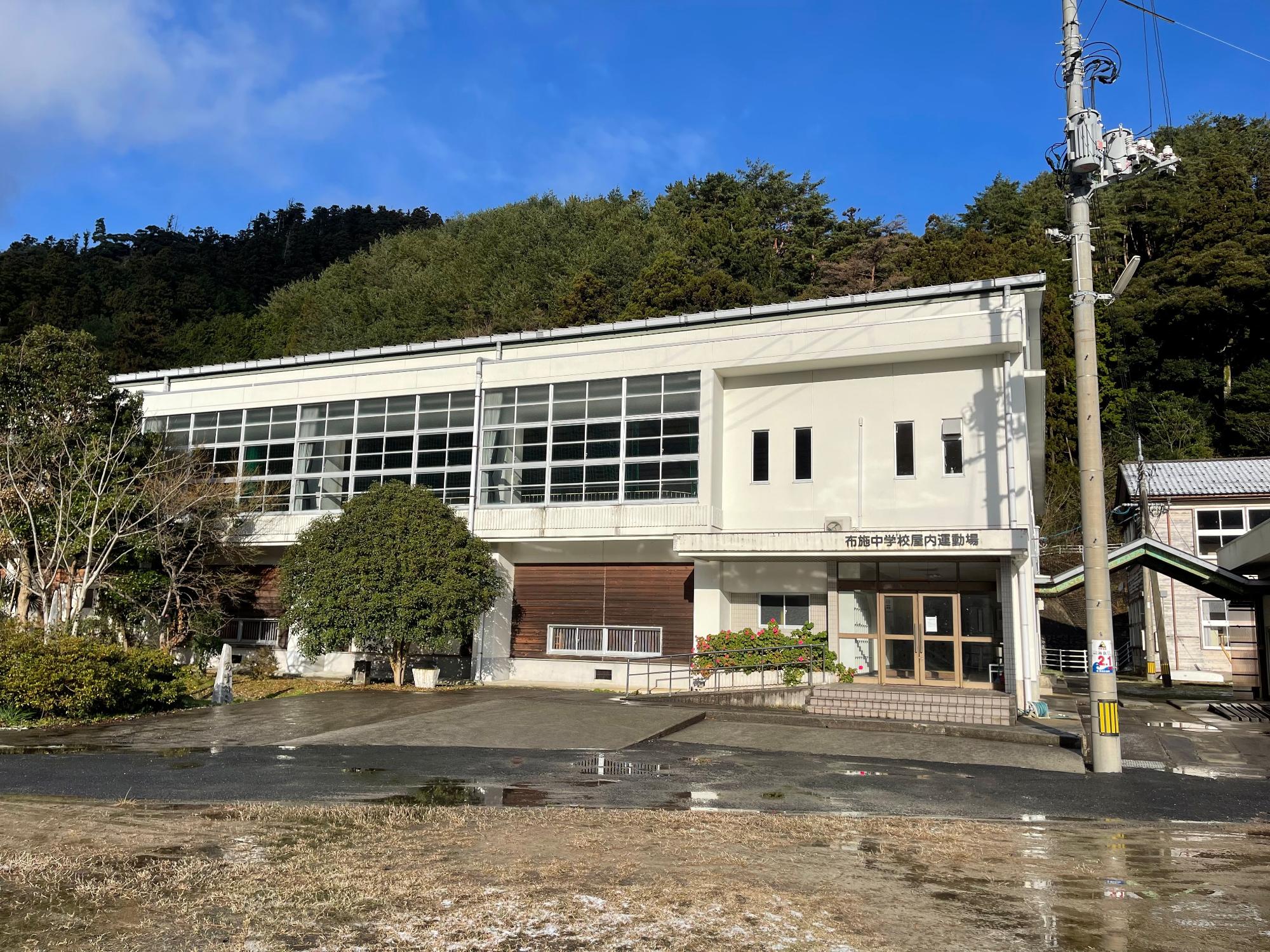 入口に布施中学校屋内運動場と書かれている布施町民体育館の外観の写真