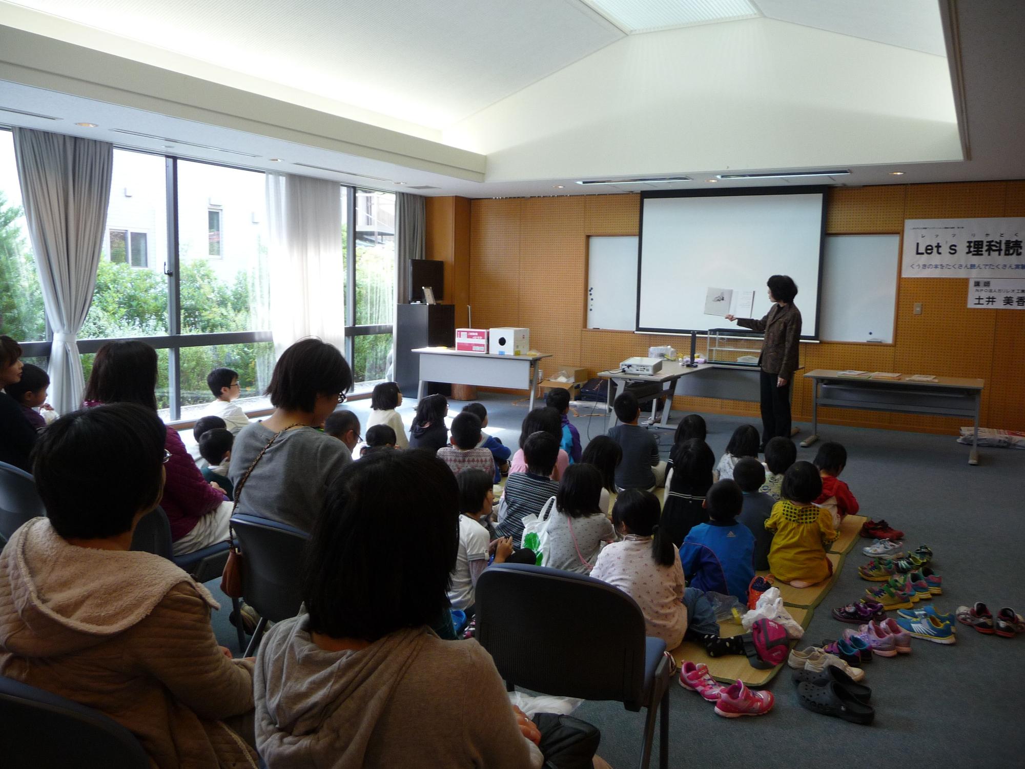 大人から子どもまでさまざまな使い方が可能な研修室の写真