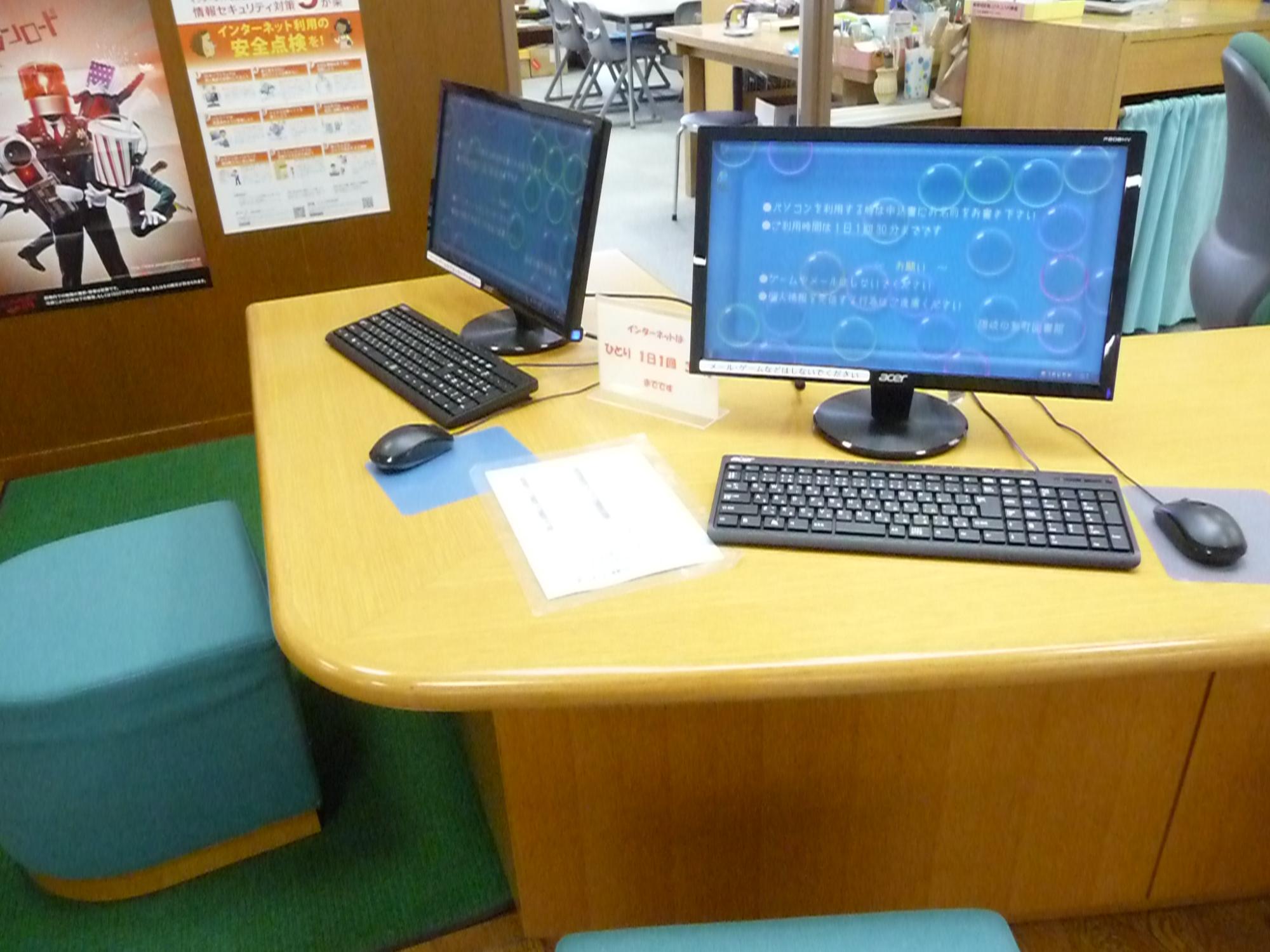 カウンター横に設置されたパソコン2台の写真