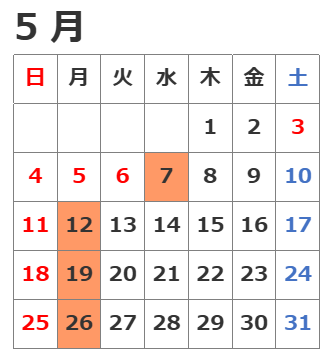 2025年5月のカレンダー画像。7日、12日、19日、26日が休館日。